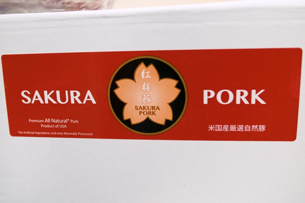 Sakura Pork